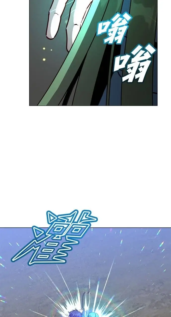 《顶级英雄归来》第197话图54