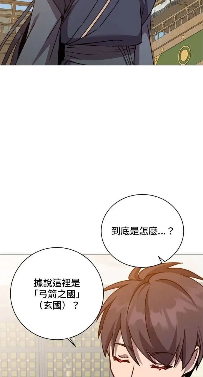《顶级英雄归来》第197话图64