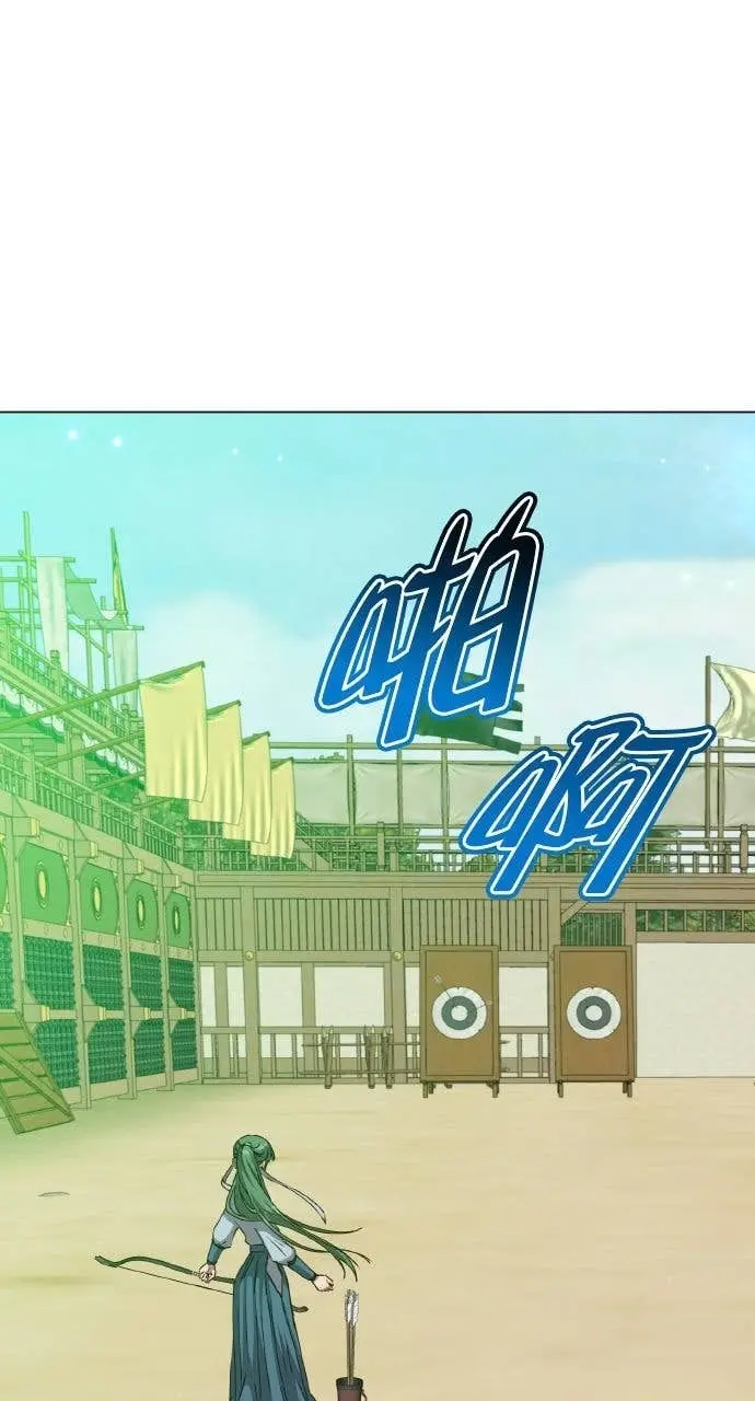 《顶级英雄归来》第197话图80