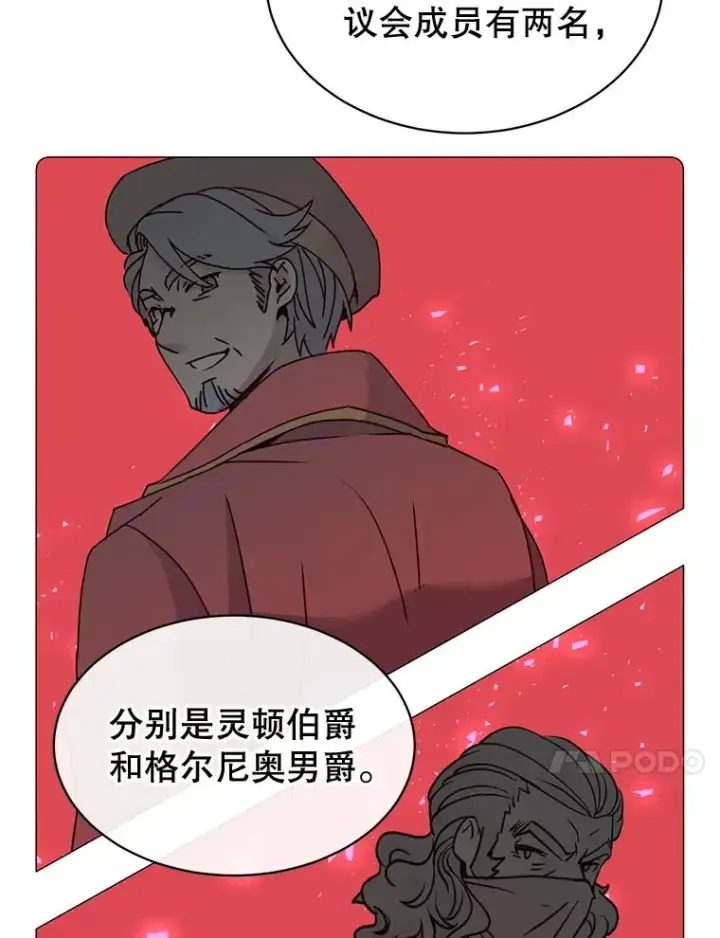 《顶级英雄归来》62.进入中央疾病管理团图10