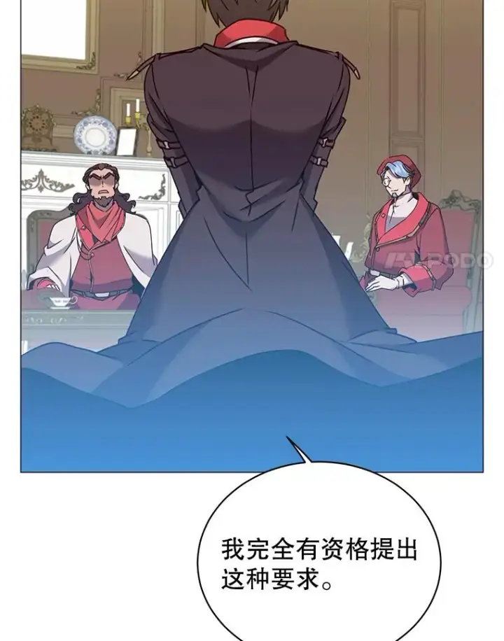 《顶级英雄归来》62.进入中央疾病管理团图100