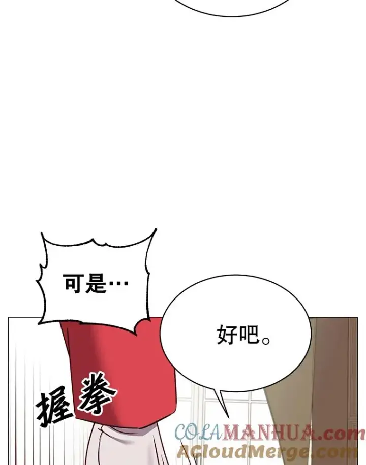 《顶级英雄归来》62.进入中央疾病管理团图101