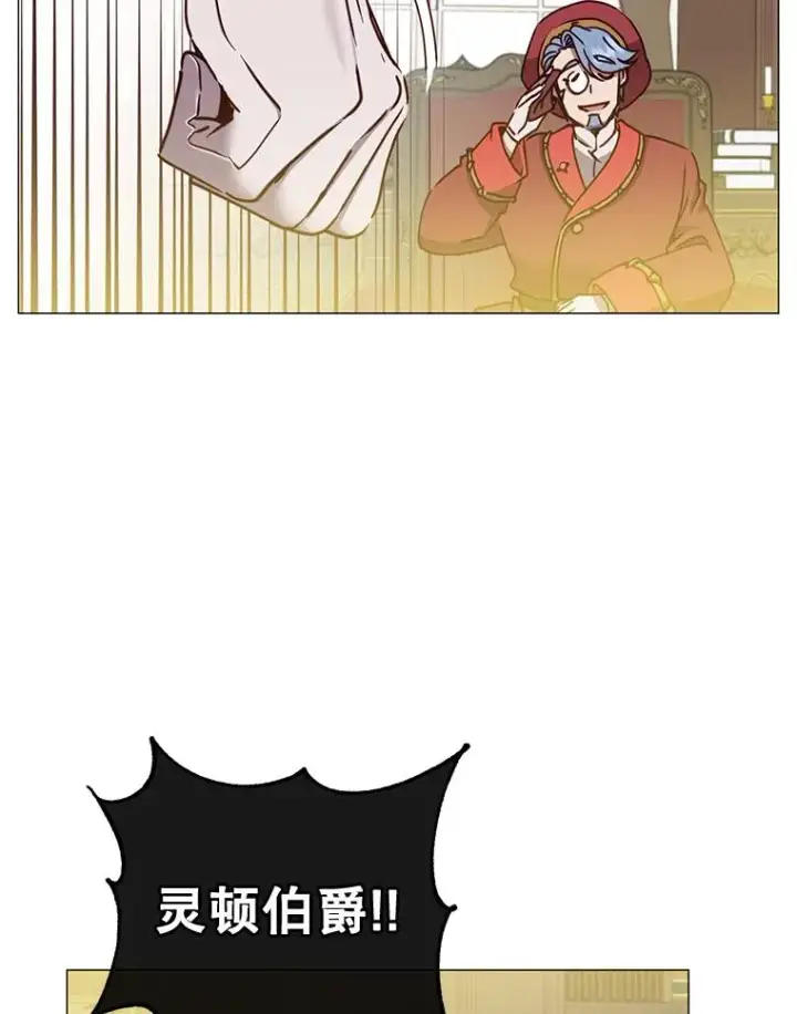 《顶级英雄归来》62.进入中央疾病管理团图102
