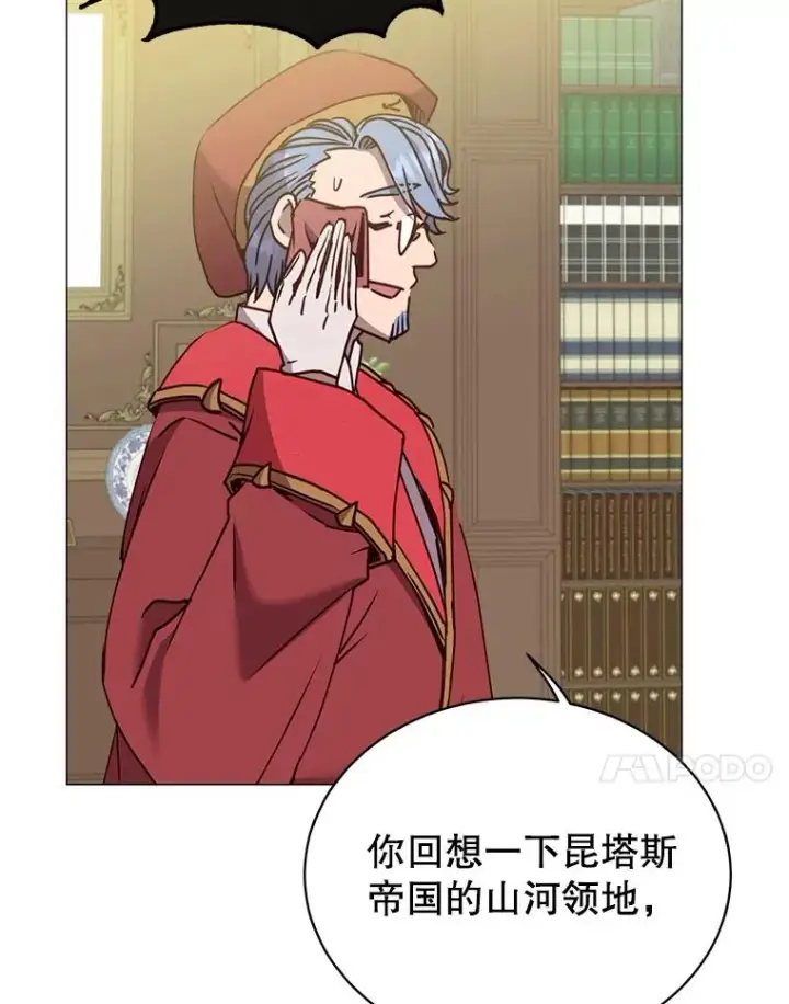 《顶级英雄归来》62.进入中央疾病管理团图103