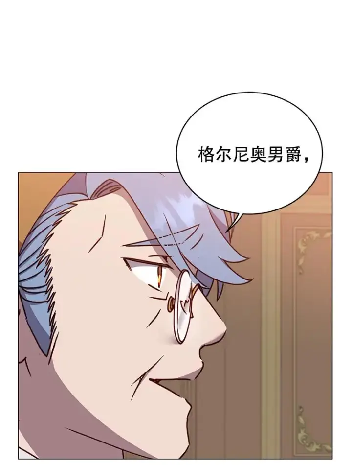 《顶级英雄归来》62.进入中央疾病管理团图106