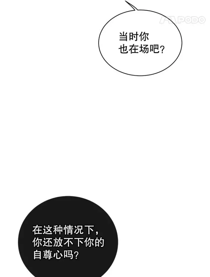 《顶级英雄归来》62.进入中央疾病管理团图107
