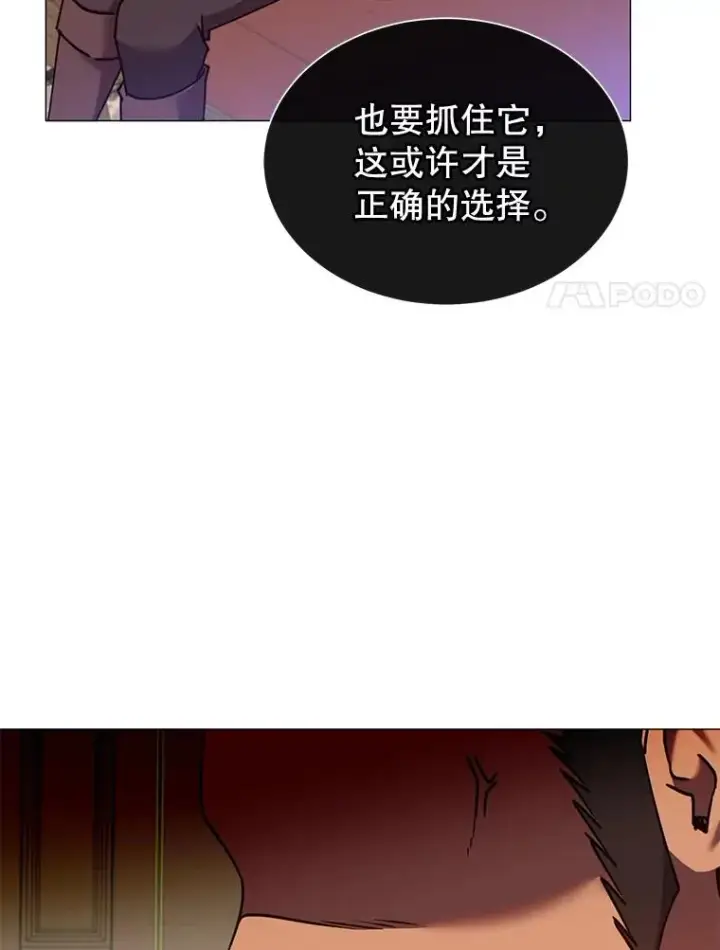《顶级英雄归来》62.进入中央疾病管理团图110