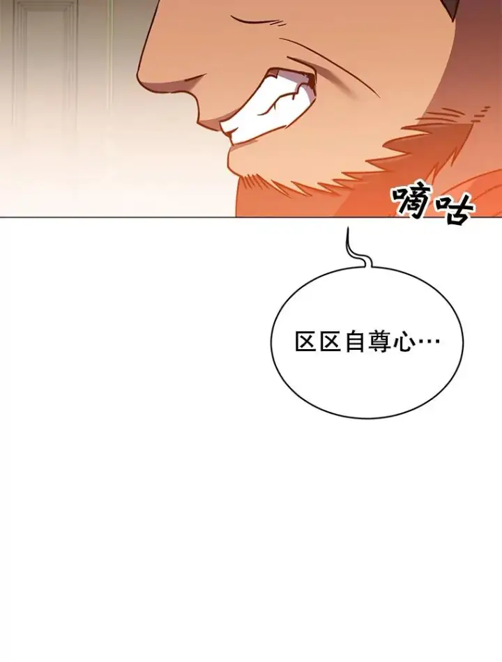 《顶级英雄归来》62.进入中央疾病管理团图111