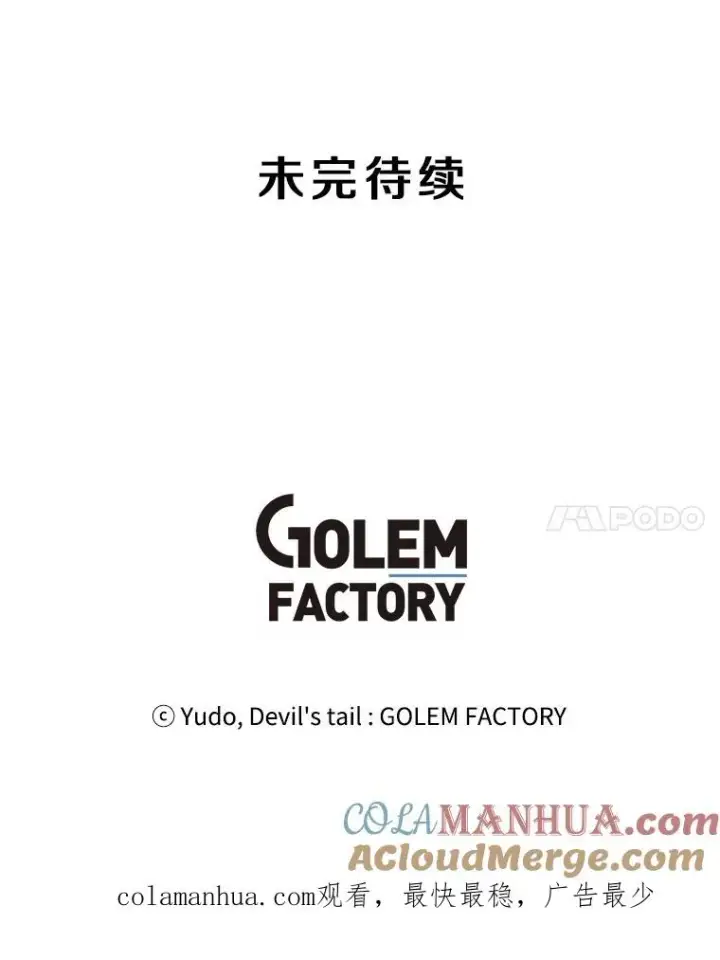 《顶级英雄归来》62.进入中央疾病管理团图113