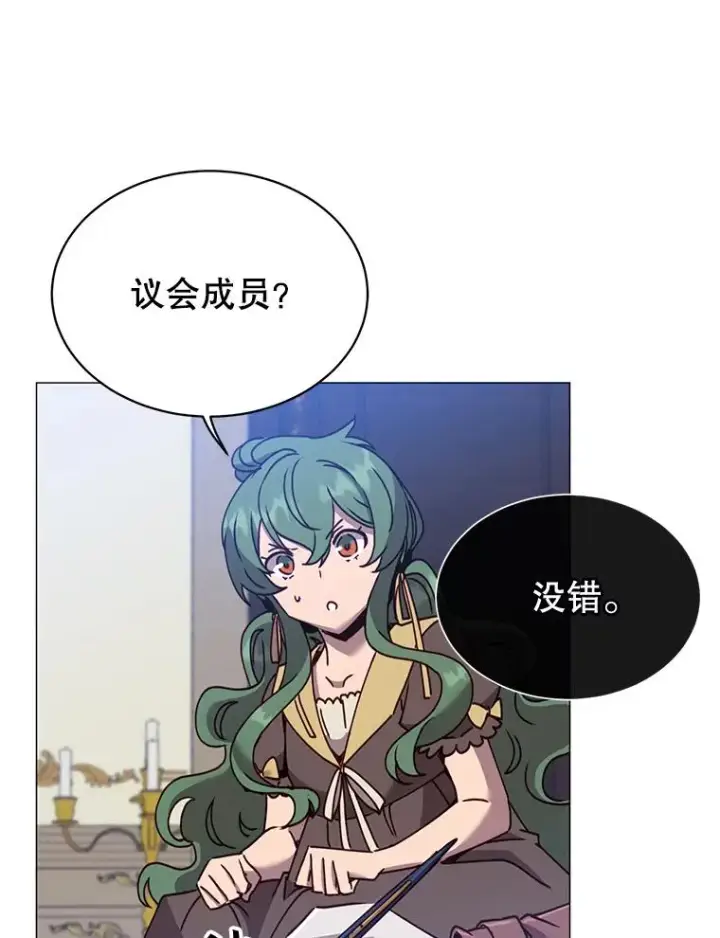 《顶级英雄归来》62.进入中央疾病管理团图12