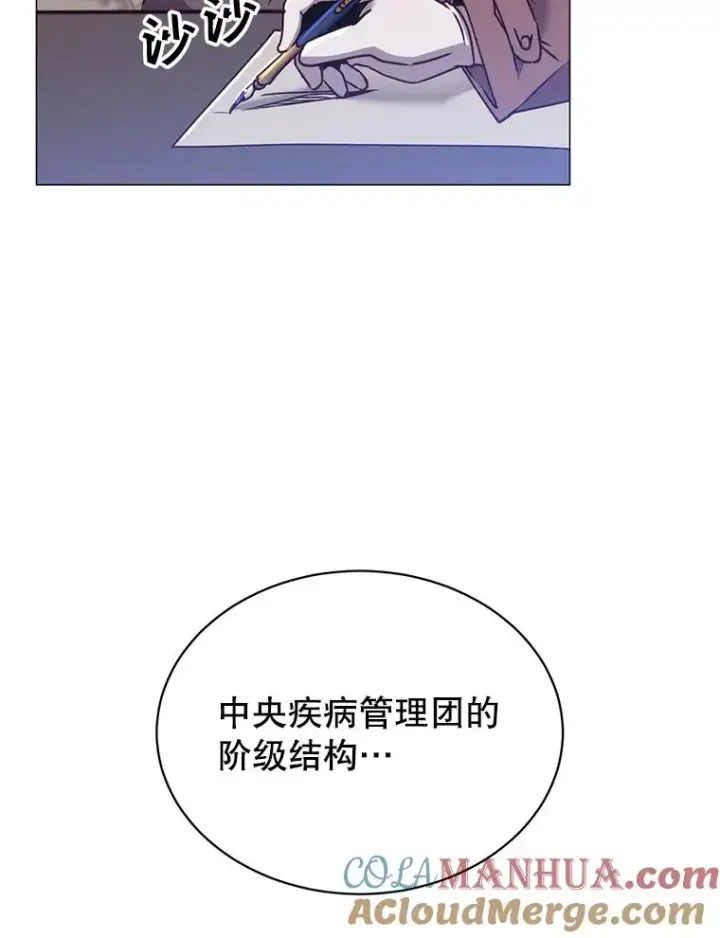 《顶级英雄归来》62.进入中央疾病管理团图13