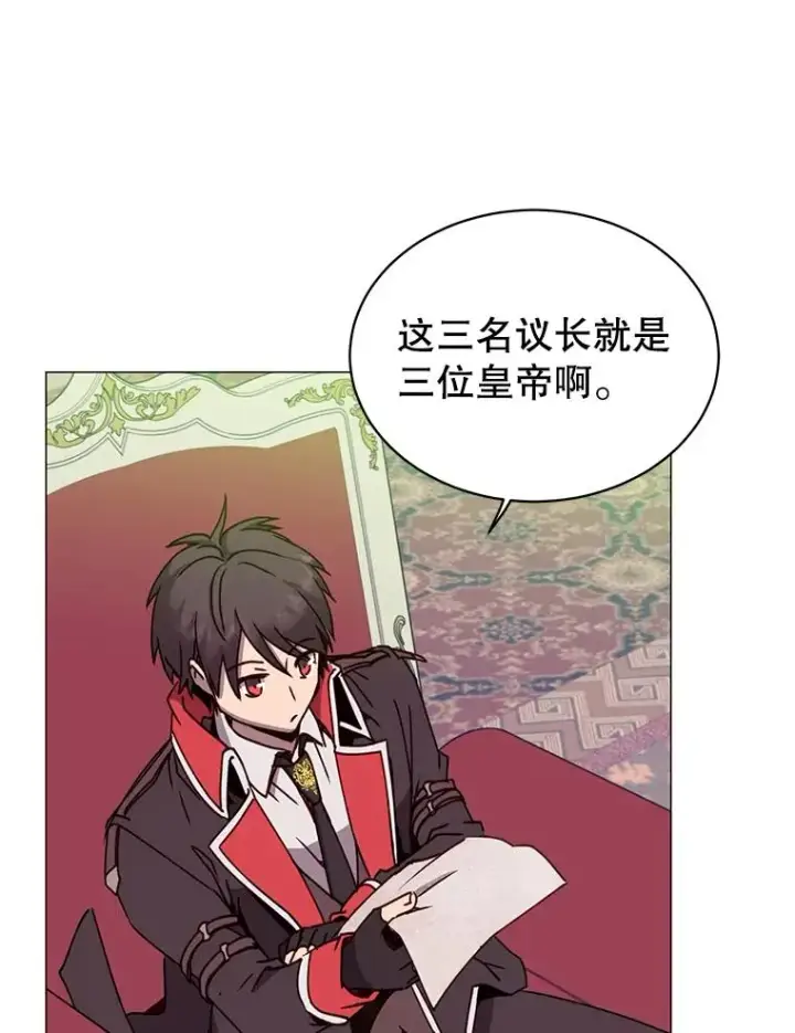 《顶级英雄归来》62.进入中央疾病管理团图16