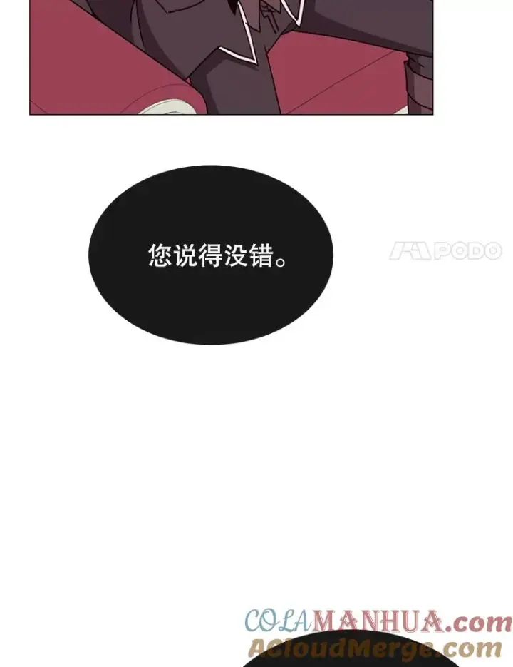 《顶级英雄归来》62.进入中央疾病管理团图17