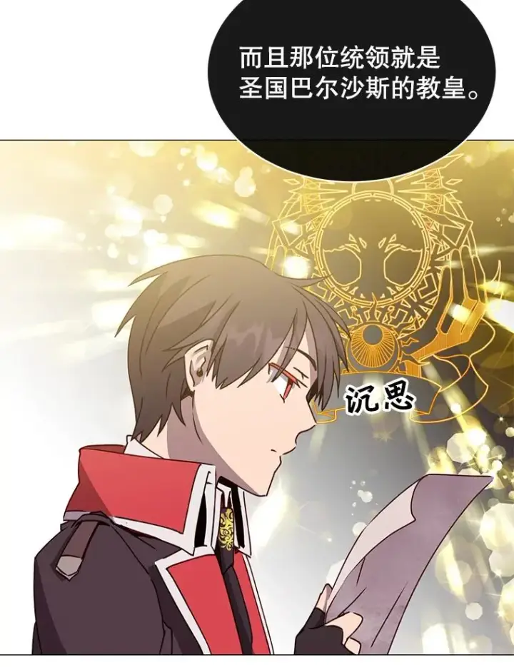 《顶级英雄归来》62.进入中央疾病管理团图18
