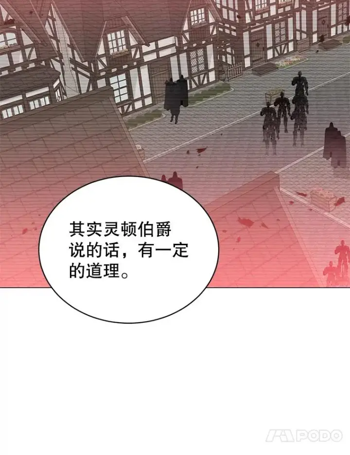 《顶级英雄归来》62.进入中央疾病管理团图23