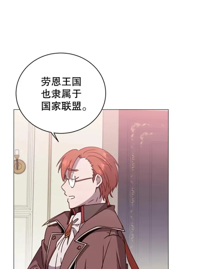 《顶级英雄归来》62.进入中央疾病管理团图24