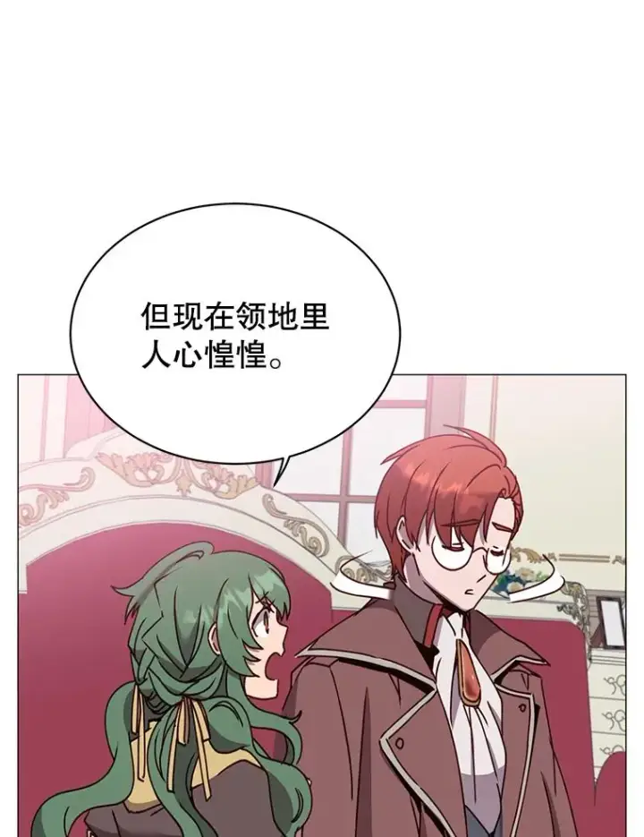 《顶级英雄归来》62.进入中央疾病管理团图26