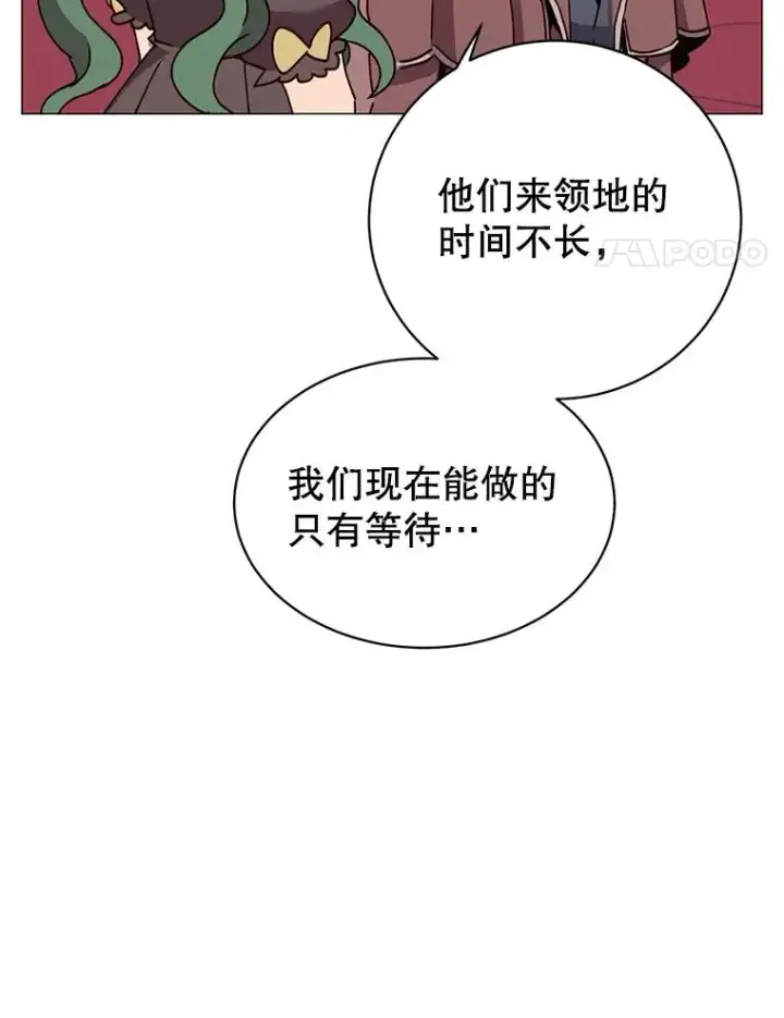 《顶级英雄归来》62.进入中央疾病管理团图27