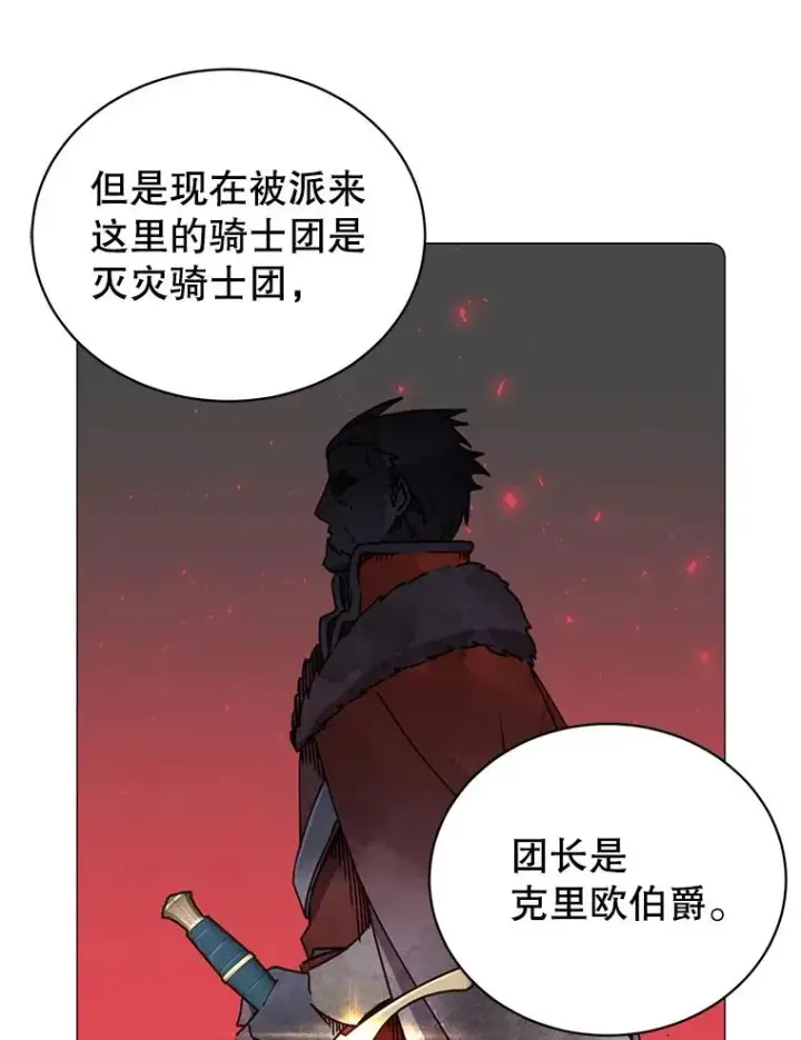 《顶级英雄归来》62.进入中央疾病管理团图28