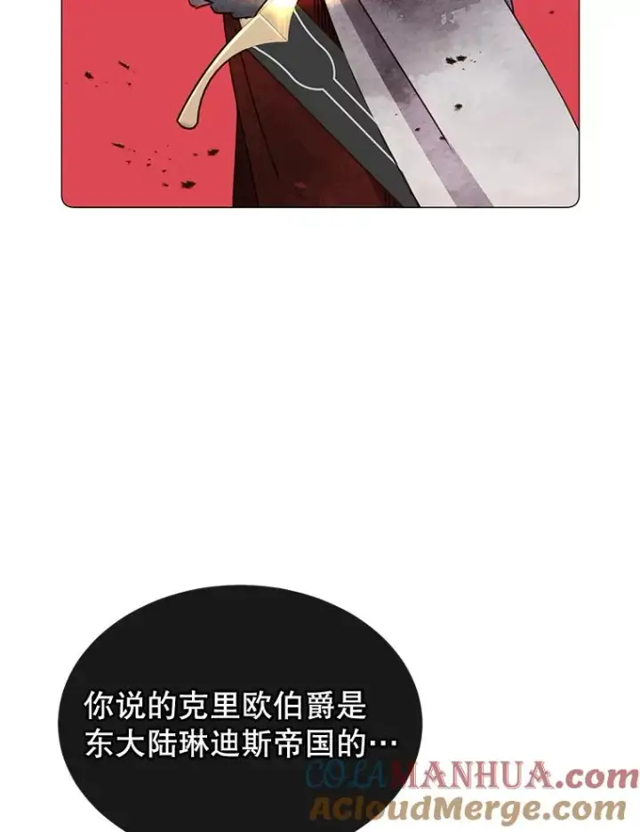 《顶级英雄归来》62.进入中央疾病管理团图29