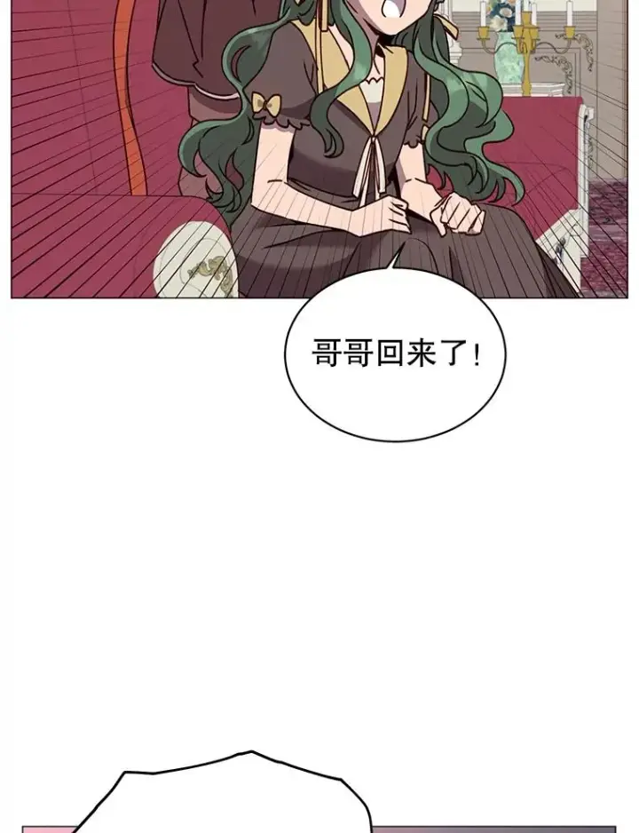 《顶级英雄归来》62.进入中央疾病管理团图3
