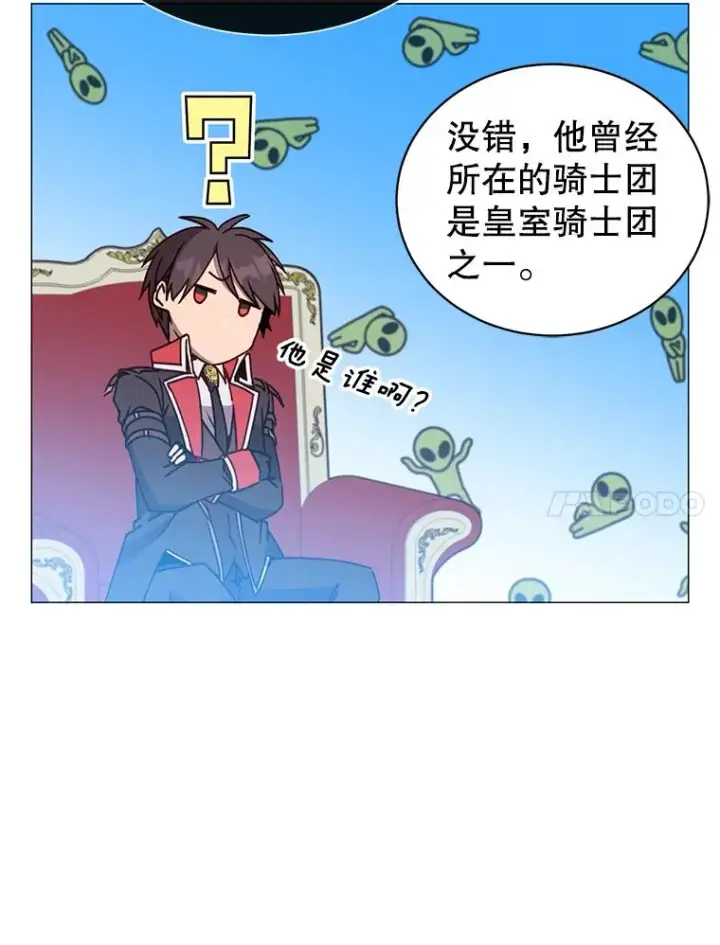 《顶级英雄归来》62.进入中央疾病管理团图30