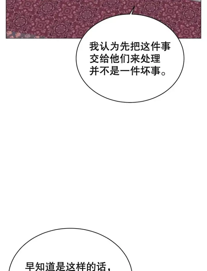 《顶级英雄归来》62.进入中央疾病管理团图32