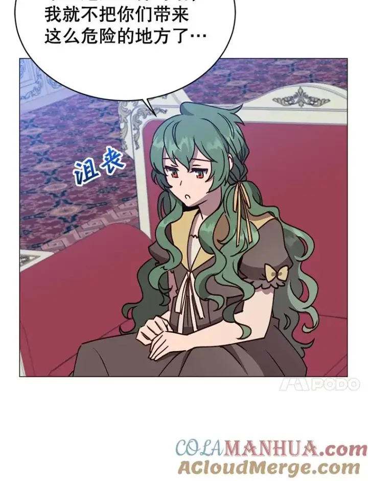 《顶级英雄归来》62.进入中央疾病管理团图33