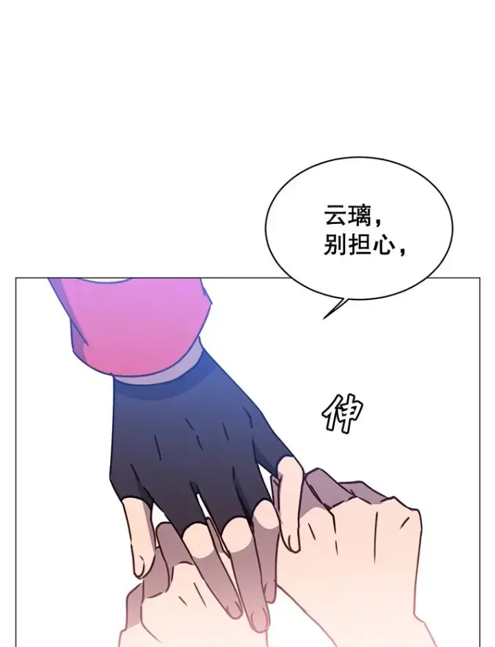 《顶级英雄归来》62.进入中央疾病管理团图34
