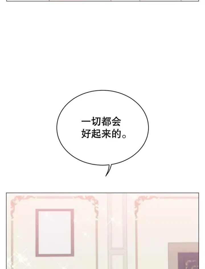 《顶级英雄归来》62.进入中央疾病管理团图35