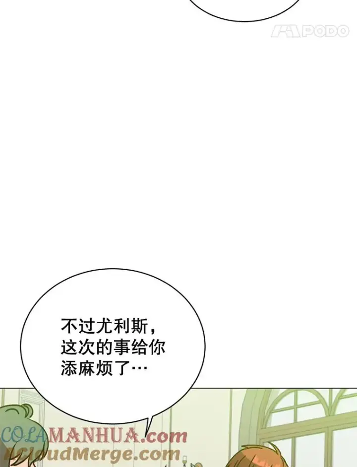 《顶级英雄归来》62.进入中央疾病管理团图37