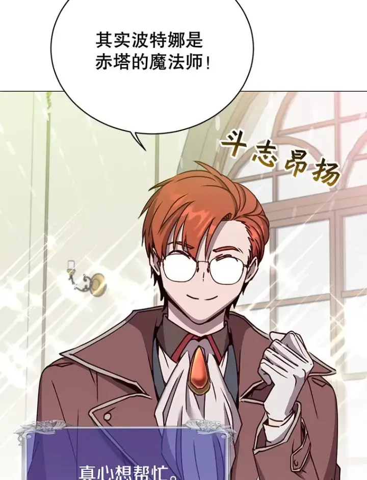 《顶级英雄归来》62.进入中央疾病管理团图39