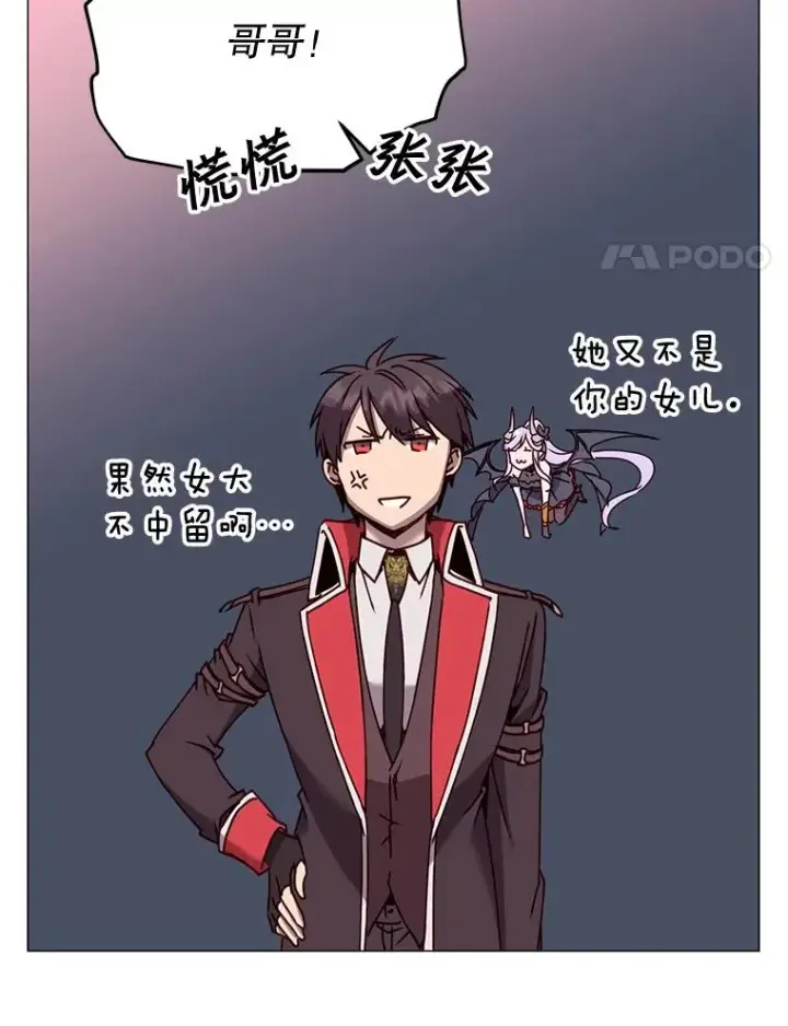 《顶级英雄归来》62.进入中央疾病管理团图4