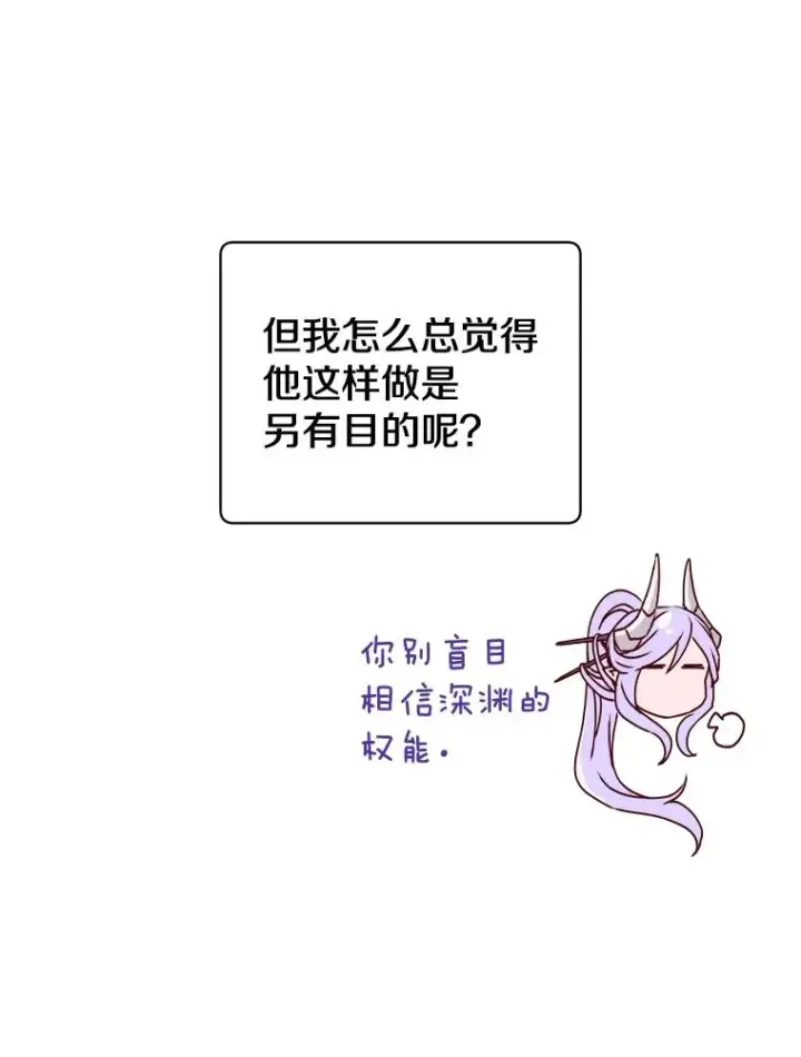 《顶级英雄归来》62.进入中央疾病管理团图42