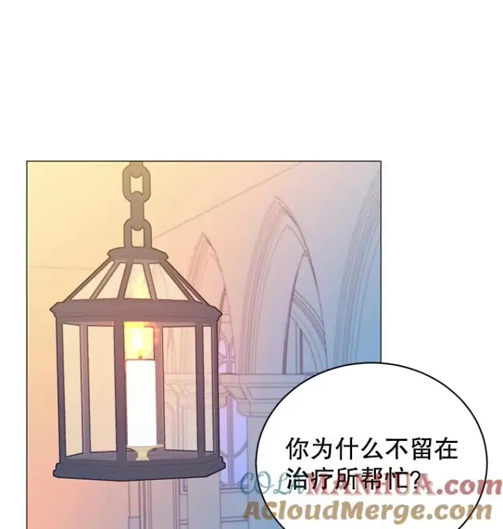 《顶级英雄归来》62.进入中央疾病管理团图45