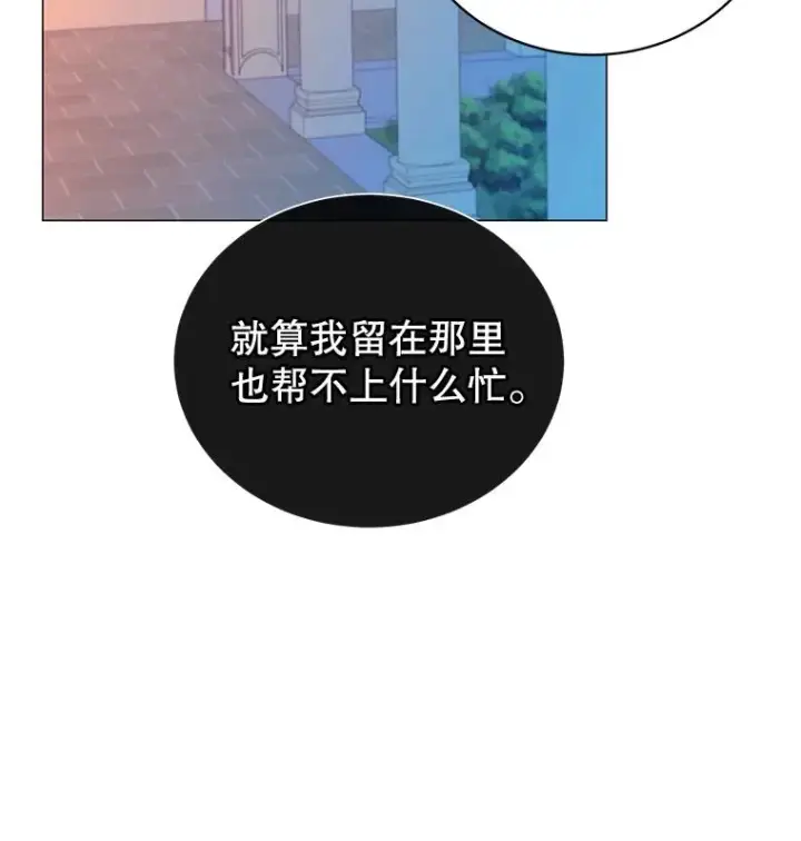 《顶级英雄归来》62.进入中央疾病管理团图46
