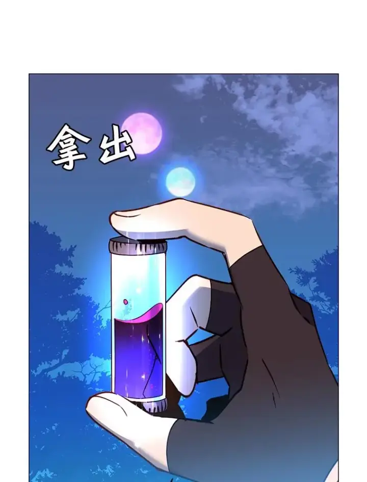 《顶级英雄归来》62.进入中央疾病管理团图47