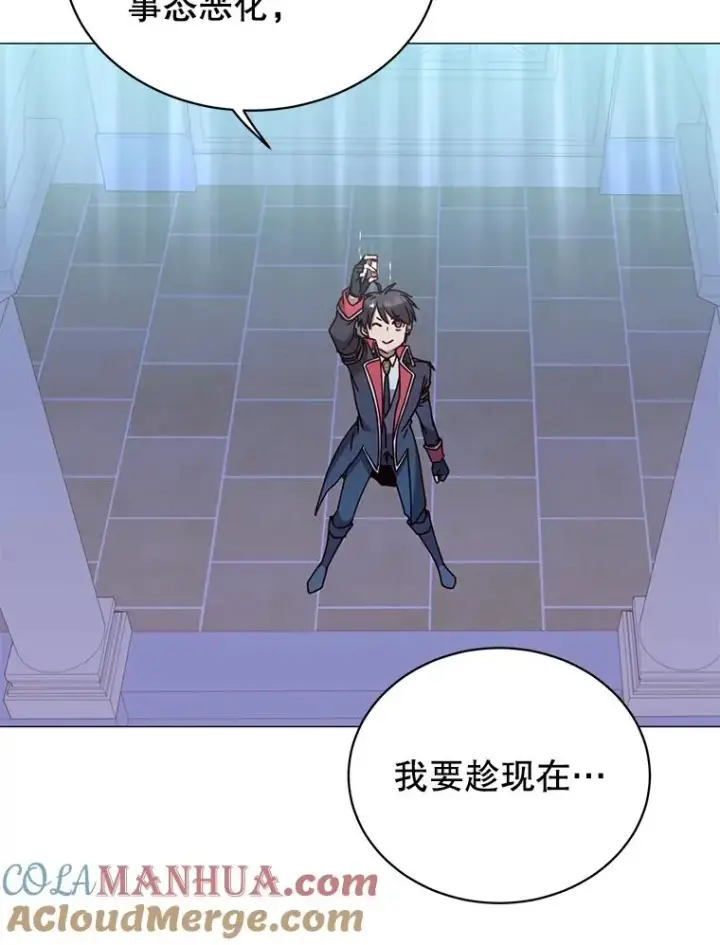 《顶级英雄归来》62.进入中央疾病管理团图49