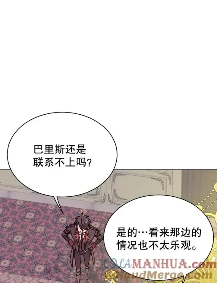 《顶级英雄归来》62.进入中央疾病管理团图5