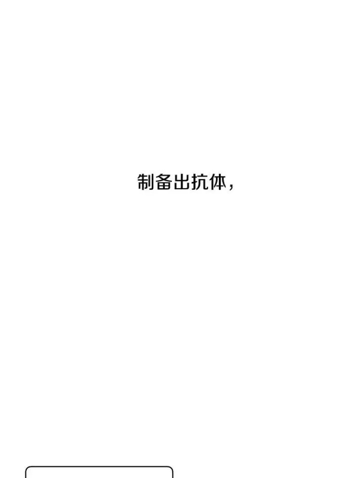 《顶级英雄归来》62.进入中央疾病管理团图50