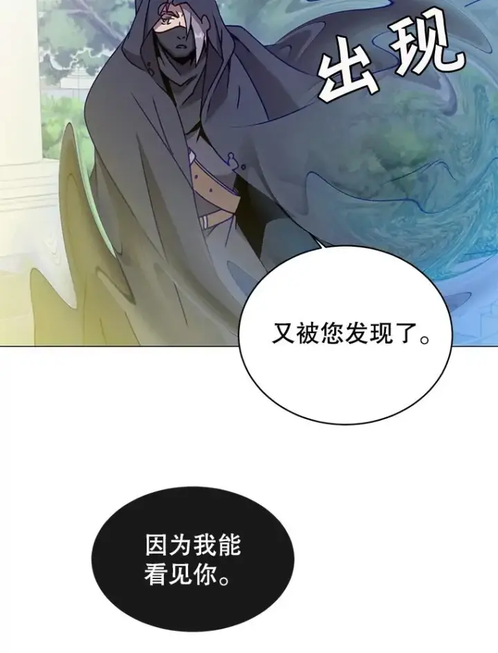 《顶级英雄归来》62.进入中央疾病管理团图58