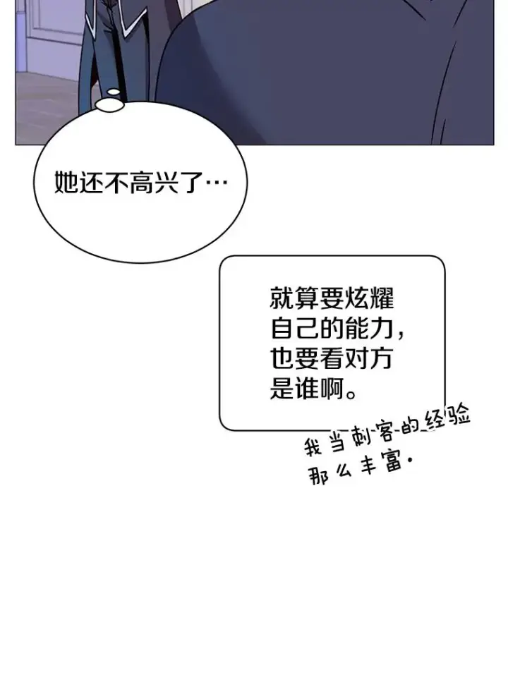 《顶级英雄归来》62.进入中央疾病管理团图60