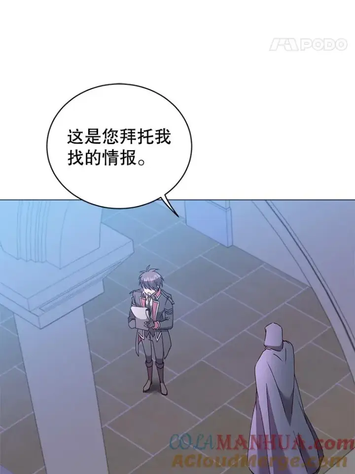 《顶级英雄归来》62.进入中央疾病管理团图61