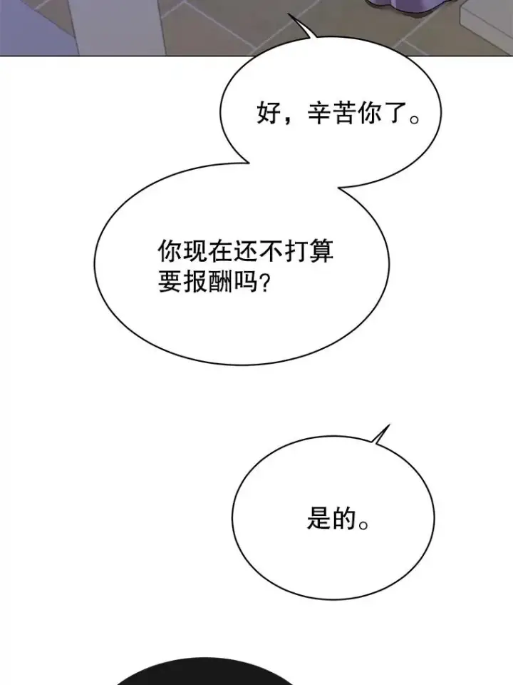 《顶级英雄归来》62.进入中央疾病管理团图62