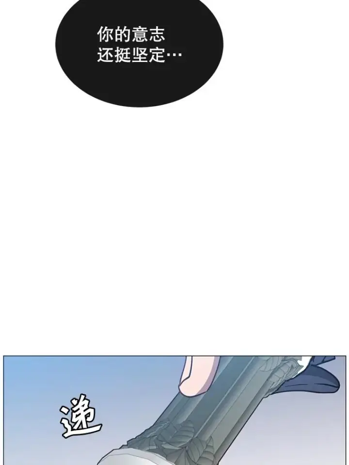 《顶级英雄归来》62.进入中央疾病管理团图63