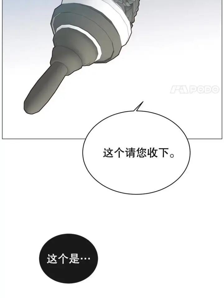 《顶级英雄归来》62.进入中央疾病管理团图64