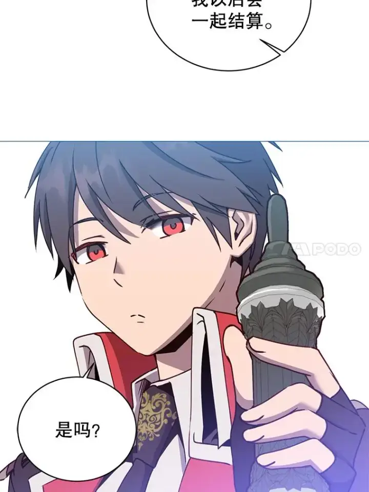 《顶级英雄归来》62.进入中央疾病管理团图67