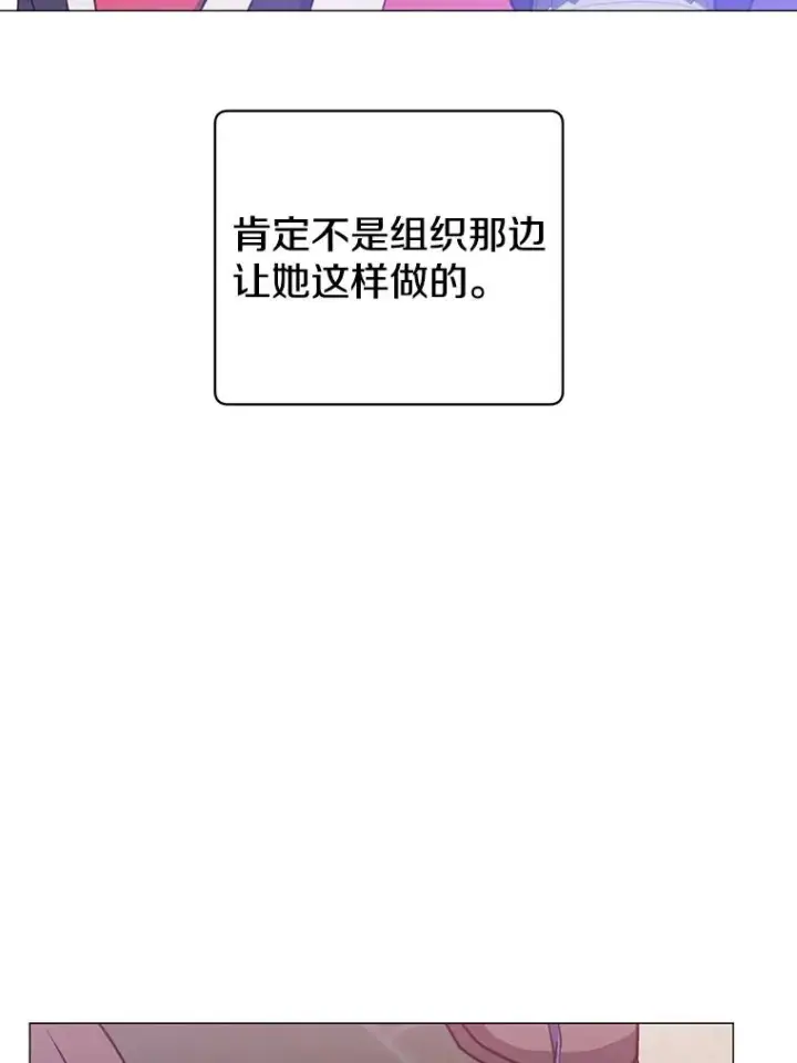 《顶级英雄归来》62.进入中央疾病管理团图68