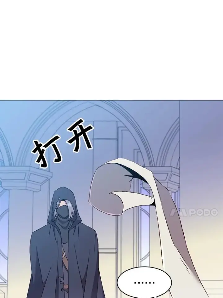 《顶级英雄归来》62.进入中央疾病管理团图70
