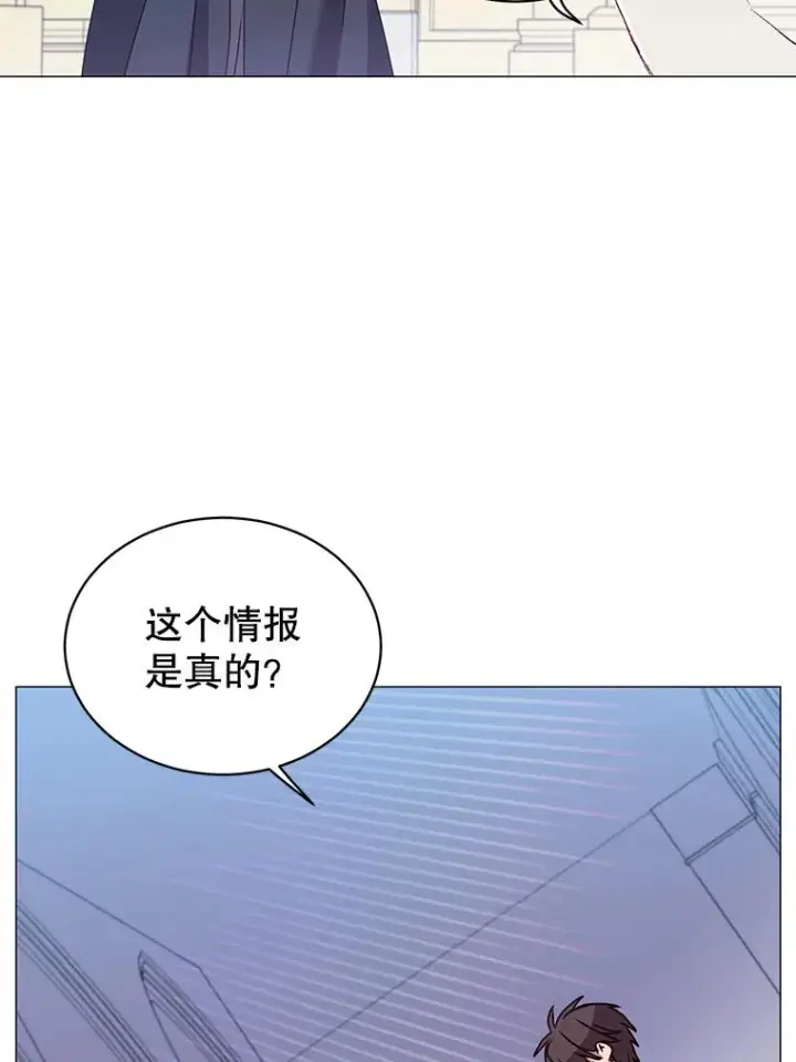 《顶级英雄归来》62.进入中央疾病管理团图71